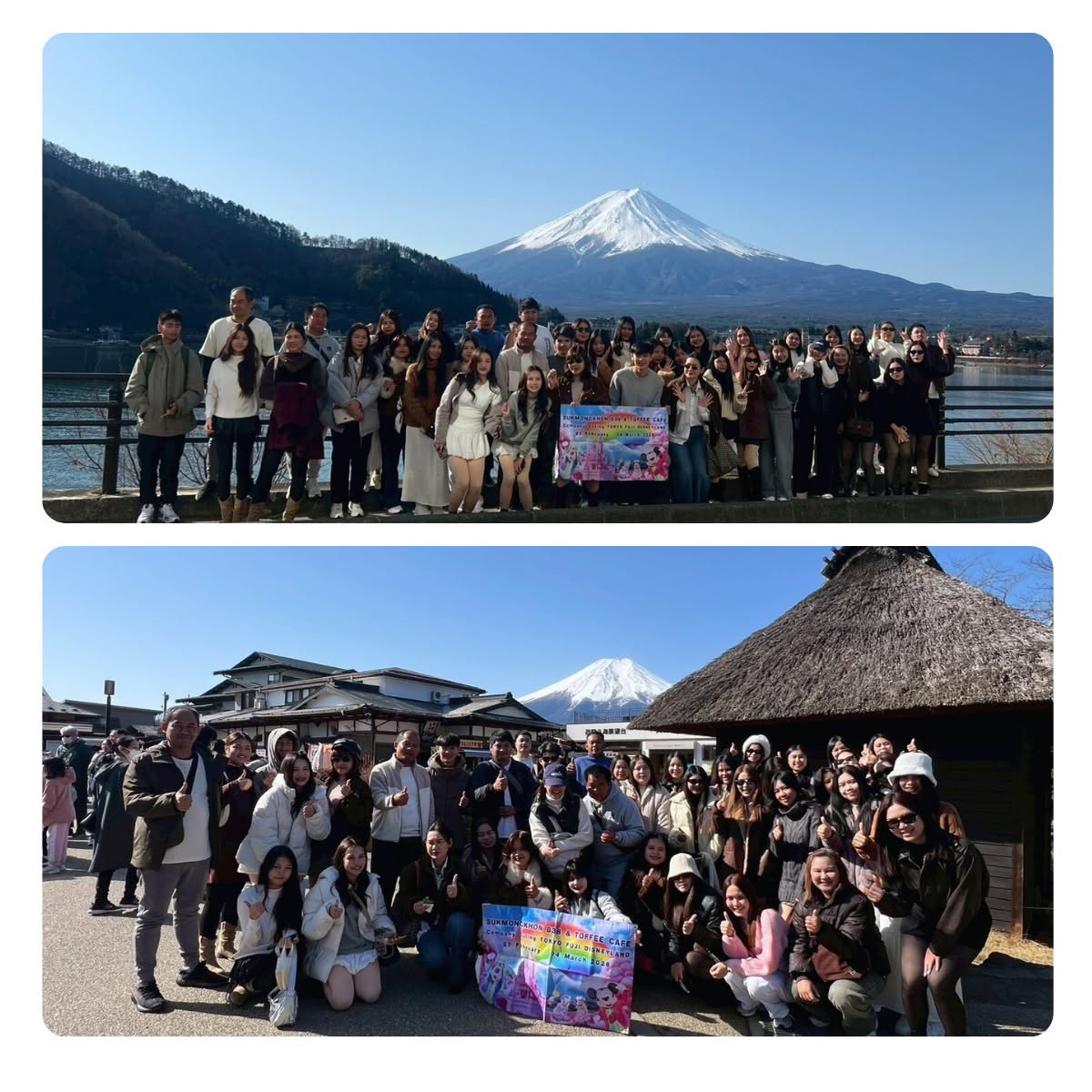 Company Outing TOKYO FUJI DISNEYLAND 6วัน 3คืน